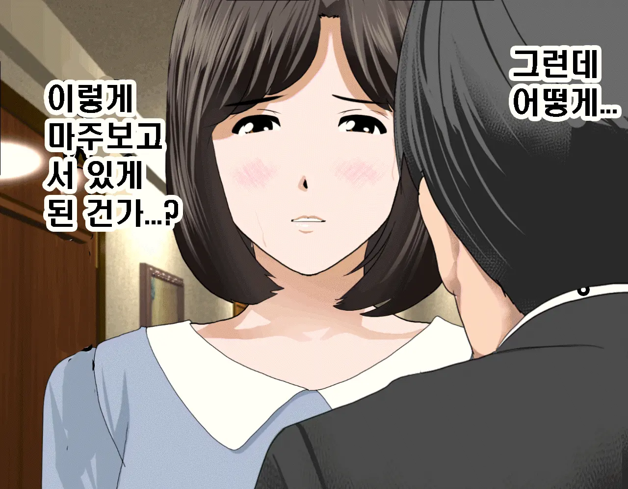Saimin Seikyouiku 7 | 최면성교육 제7화